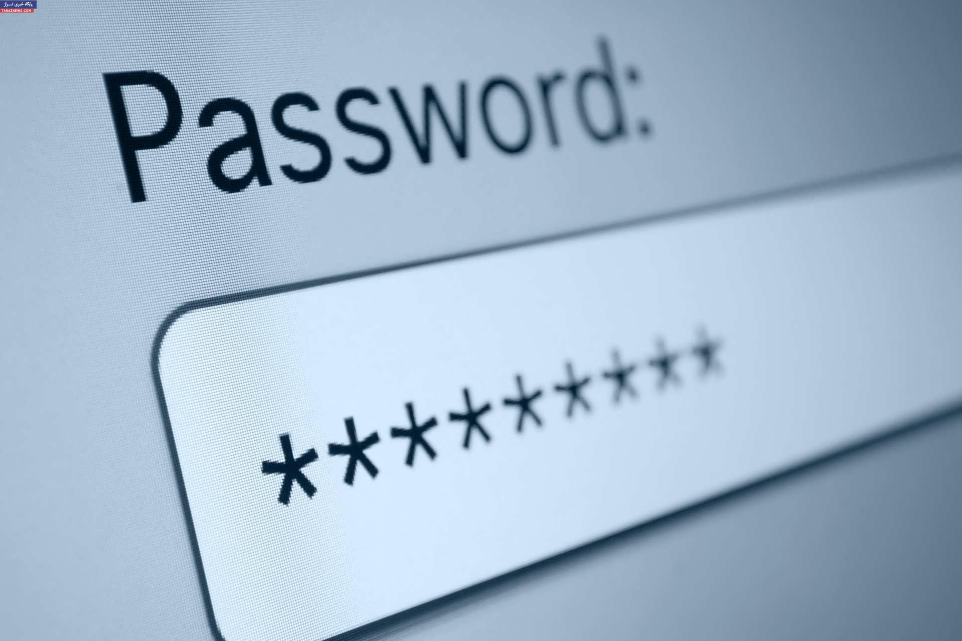 How To View Passwords Hidden Behind Asterisks Dignited